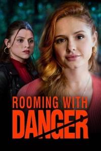 Опасное соседство / Rooming with Danger Опасное соседство / Rooming with Danger