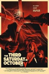 Третья суббота октября: Часть пятая / The Third Saturday in October Part V Третья суббота октября: Часть пятая / The Third Saturday in October Part V