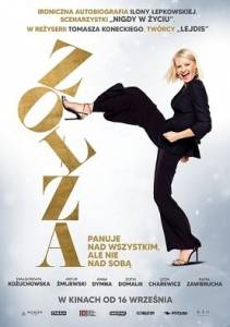 Стерва / Zolza Стерва / Zolza