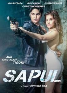 До конца / Sapul До конца / Sapul