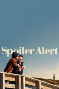 Осторожно, спойлер! / Spoiler Alert Осторожно, спойлер! / Spoiler Alert