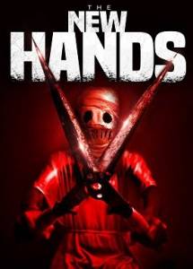 Новые руки / The New Hands Новые руки / The New Hands