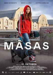 ������ / Masas / Sisters