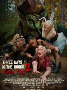 Три дня в лесу 2: Убивая время / Three Days in the Woods 2: Killin' Time Три дня в лесу 2: Убивая время / Three Days in the Woods 2: Killin' Time