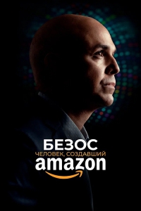 . ,  Amazon / Bezos