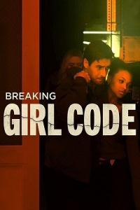   / Breaking Girl Code