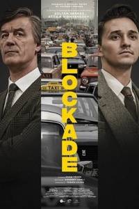Блокада / Blokad Блокада / Blokad