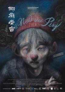 Новая старая пьеса / Jiao ma tang hui / A New Old Play Новая старая пьеса / Jiao ma tang hui / A New Old Play