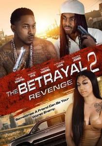 Предательство 2: Месть / The Betrayal 2: Revenge Предательство 2: Месть / The Betrayal 2: Revenge
