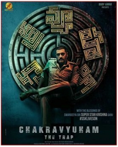  / Chakravyuham: The Trap