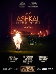 / Ashkal / Ashkal: The Tunisian Investigation