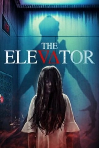   / Haunted Hotel / Hellevator Hotel / The Elevator