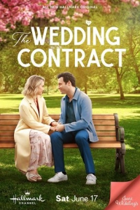   / The Wedding Contract