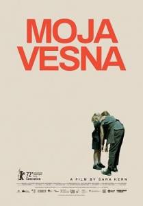 ���� � ����� / Moja Vesna