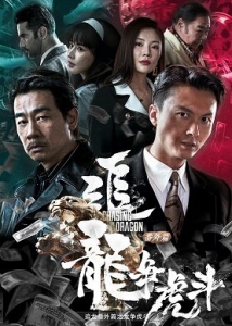    :   / Chasing The Dragon / Extras For Chasing The Dragon