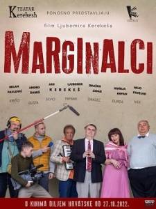 Неудачники / Marginalci / Outsiders Неудачники / Marginalci / Outsiders