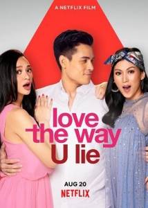 Люблю как ты лжешь / Love the Way U Lie Люблю как ты лжешь / Love the Way U Lie