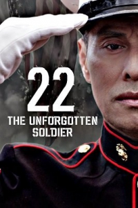 22: Незабытый солдат / 22-The Unforgotten Soldier