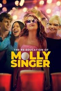    / The Re-Education of Molly Singer