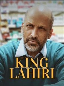 Король Лахири / King Lahiri Король Лахири / King Lahiri