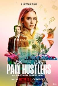Продавцы боли / Pain Hustlers Продавцы боли / Pain Hustlers