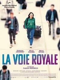Королевский путь / La voie royale / The Path of Excellence Королевский путь / La voie royale / The Path of Excellence