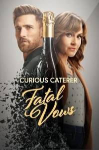Любопытный ресторатор: роковые клятвы / Curious Caterer: Fatal Vows / Curious Caterer: The Last Suppers Любопытный ресторатор: роковые клятвы / Curious Caterer: Fatal Vows / Curious Caterer: The Last Suppers