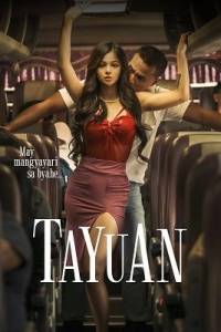 Влечение / Tayuan Влечение / Tayuan
