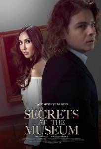 Секреты в музее / Secrets at the Museum Секреты в музее / Secrets at the Museum