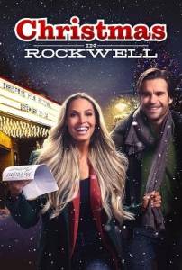 Рождество в Роквелле / Christmas in Rockwell Рождество в Роквелле / Christmas in Rockwell