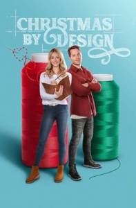 Дизайнерское Рождество / Christmas by Design Дизайнерское Рождество / Christmas by Design