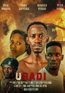Уради / Uradi Уради / Uradi