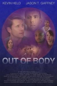 Вне тела / Out of Body Вне тела / Out of Body