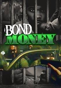 Залог / Bond Money Залог / Bond Money