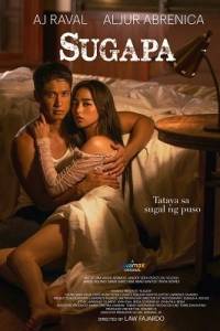 Слабость / Sugapa Слабость / Sugapa