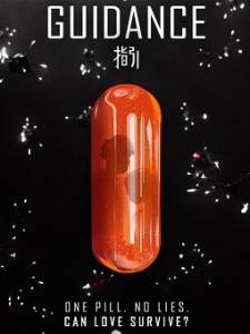 Наставления / Guidance Наставления / Guidance