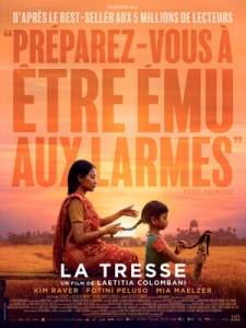 Коса / La Tresse Коса / La Tresse