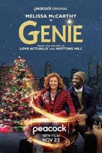 Джинн / Genie Джинн / Genie