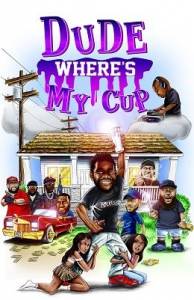 Чувак, где мой стакан / Dude Where's My Cup Чувак, где мой стакан / Dude Where's My Cup