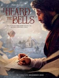 Я слышал колокольный звон / I Heard the Bells Я слышал колокольный звон / I Heard the Bells