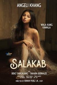 Салакаб / Salakab Салакаб / Salakab