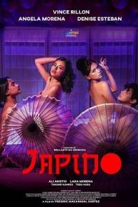 Япинцы / Japino Япинцы / Japino