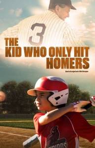 Парень, который делал только хоум-раны / The Kid Who Only Hit Homers Парень, который делал только хоум-раны / The Kid Who Only Hit Homers