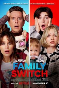 Семейный обмен / Family Switch Семейный обмен / Family Switch