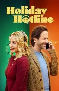 Рождественская горячая линия / Holiday Hotline Рождественская горячая линия / Holiday Hotline
