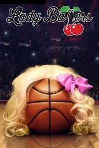 Леди Баллерс / Lady Ballers Леди Баллерс / Lady Ballers