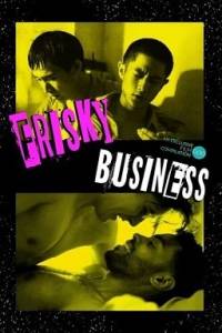 Игривый бизнес / Frisky Business Игривый бизнес / Frisky Business