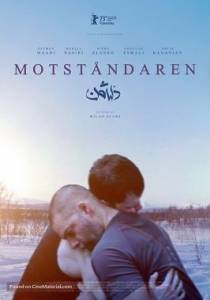 Противник / Motstandaren / Opponent Противник / Motstandaren / Opponent