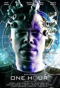 ���� ��� / John Wynn's One Hour