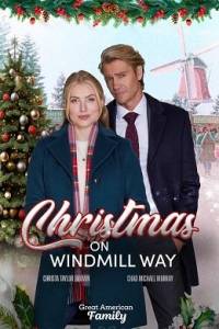 ��������� �� �������� / Christmas on Windmill Way